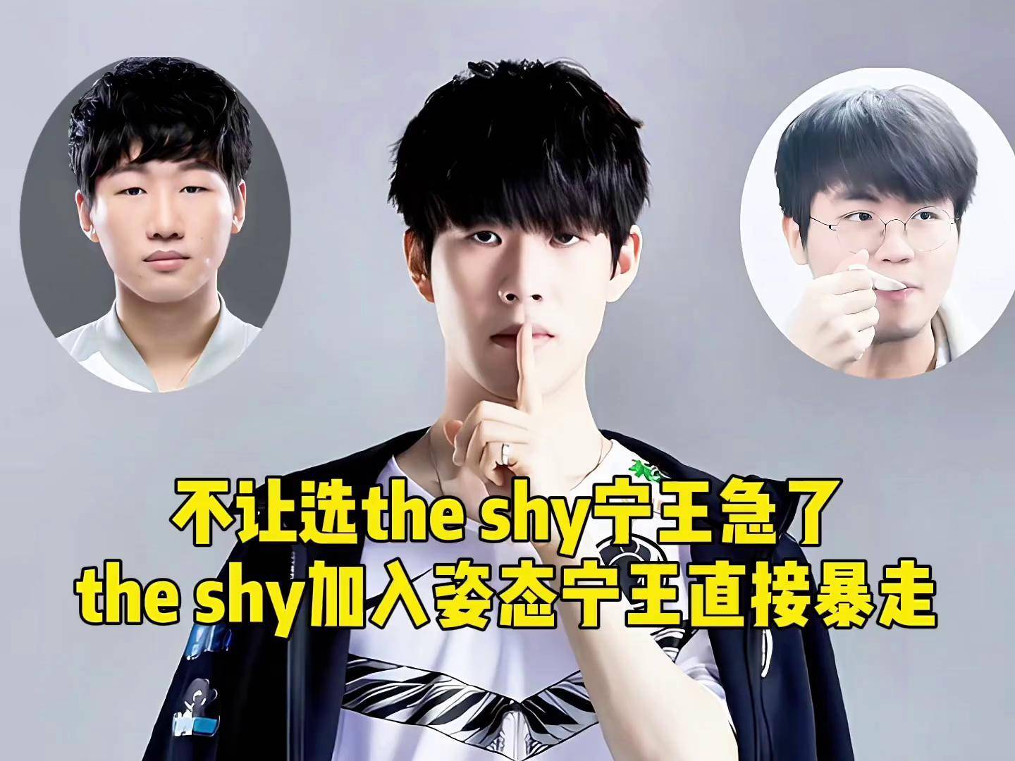 包含Ning官方宣布出色发挥新规，IG引发争议！引发球迷热议的词条