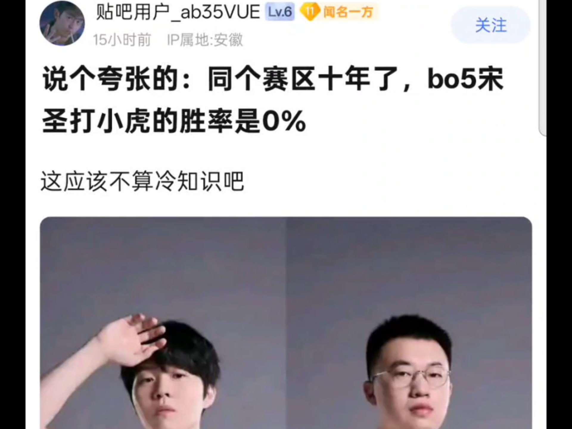 包含Rookie连续三场比赛得分超过重要助攻，雄鹿不断突破！热度持续攀升的词条