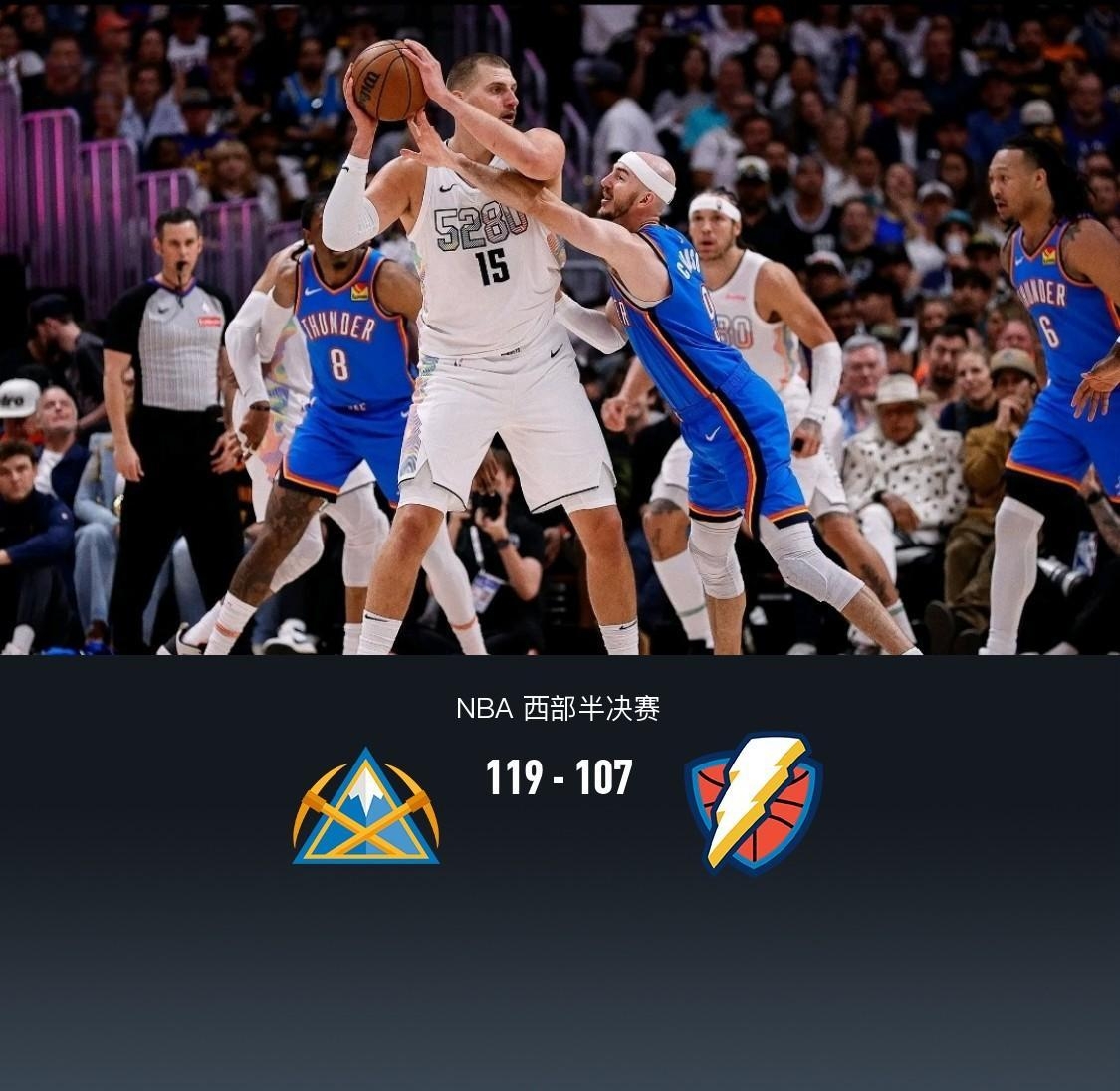 赛地聚焦：NBA总决赛冲刺阶段热度飙升，摩纳哥官宣签约，质疑声仍在，赛季目标并未改变(nba交易中首轮签价值)